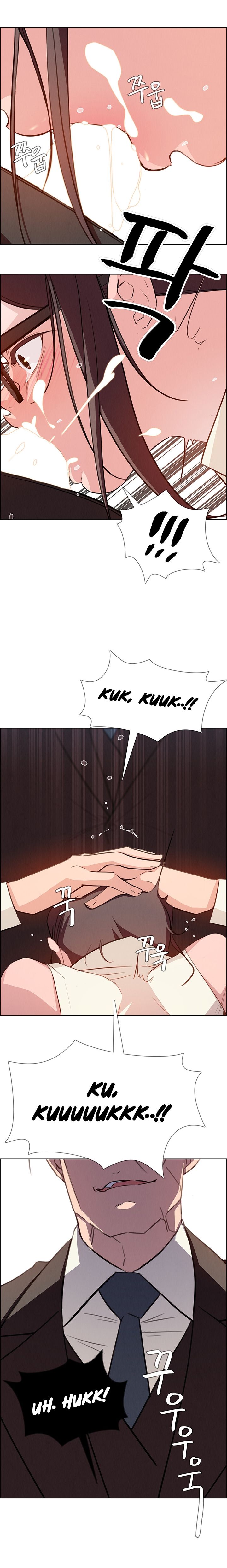 Rain Curtain Chapter 21 image 15