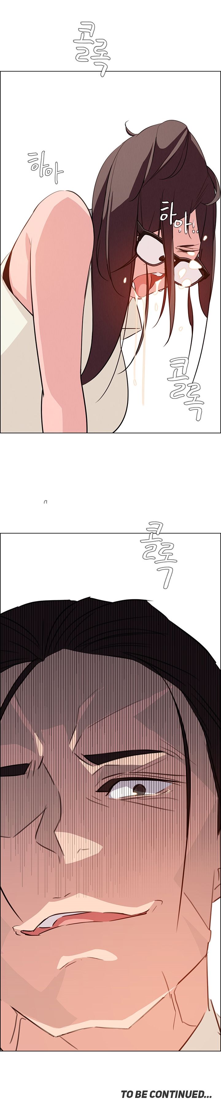 Rain Curtain Chapter 21 image 17