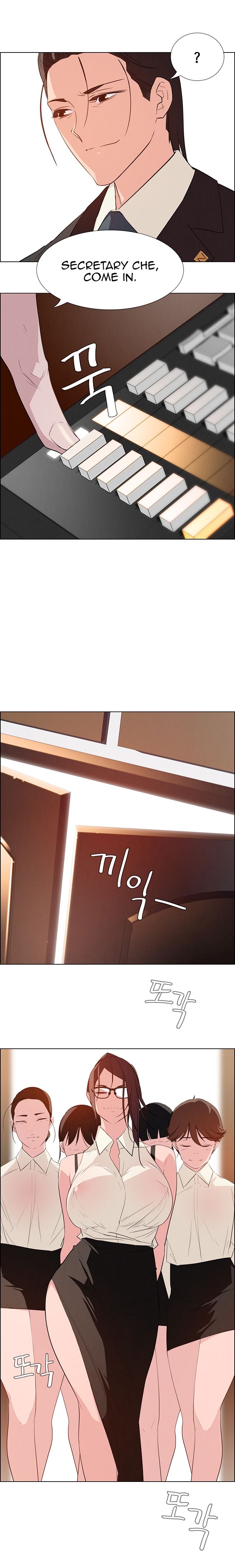 Rain Curtain Chapter 21 image 5