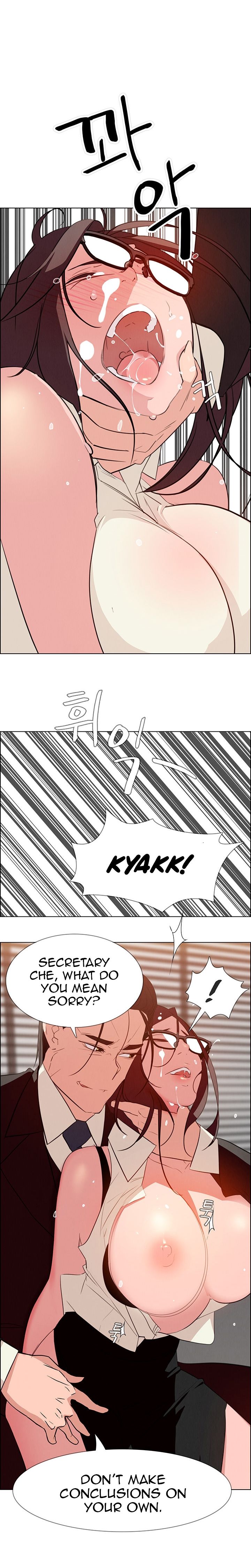 Rain Curtain Chapter 22 image 2