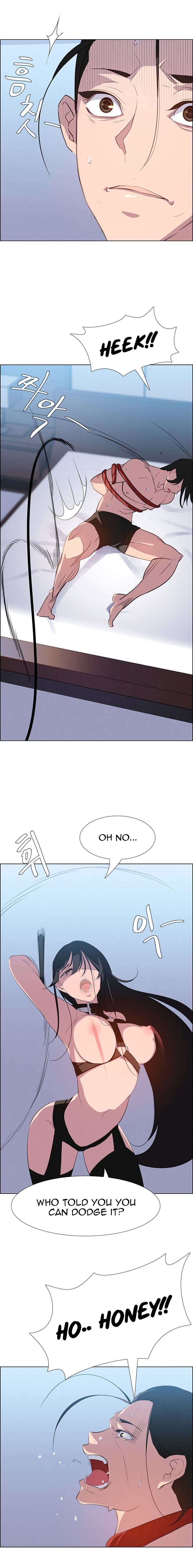 Rain Curtain Chapter 23 image 11