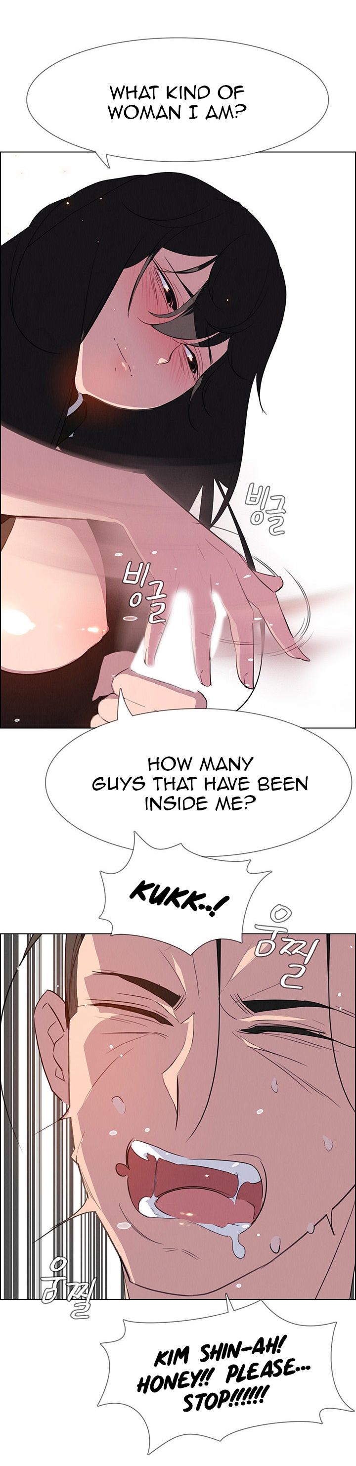 Rain Curtain Chapter 24 image 8
