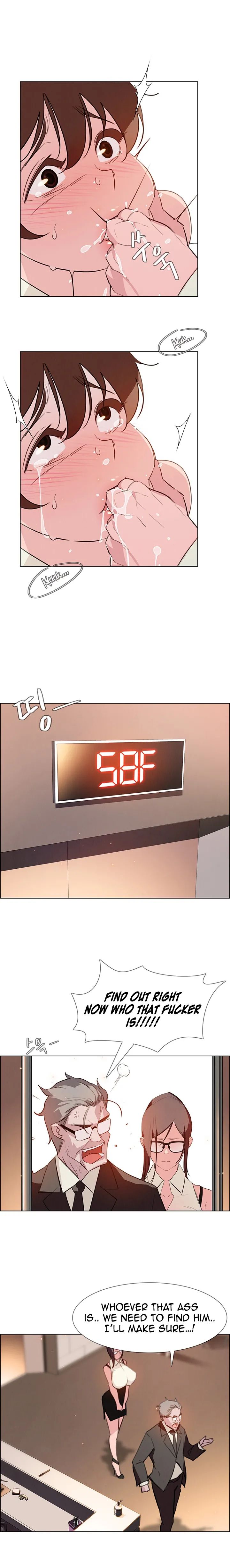 Rain Curtain Chapter 26 image 14