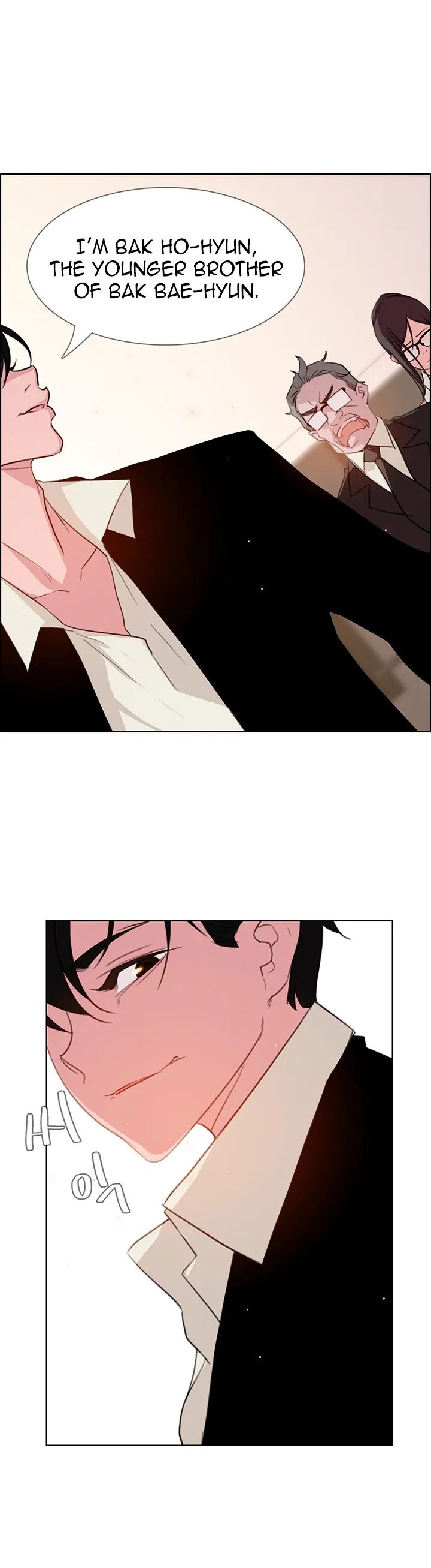 Rain Curtain Chapter 26 image 17