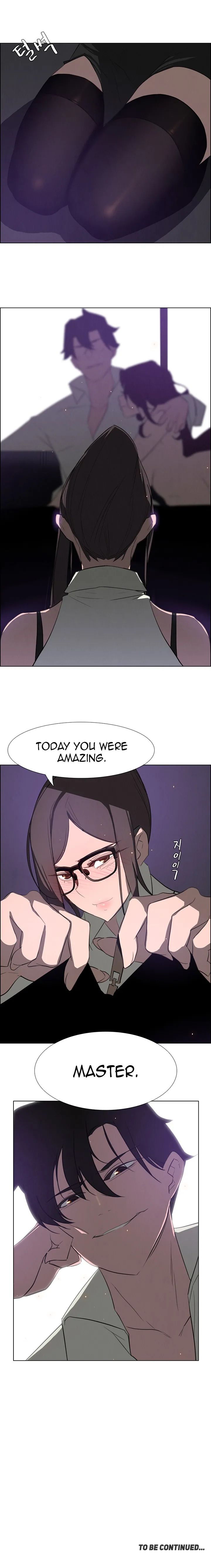 Rain Curtain Chapter 27 image 17