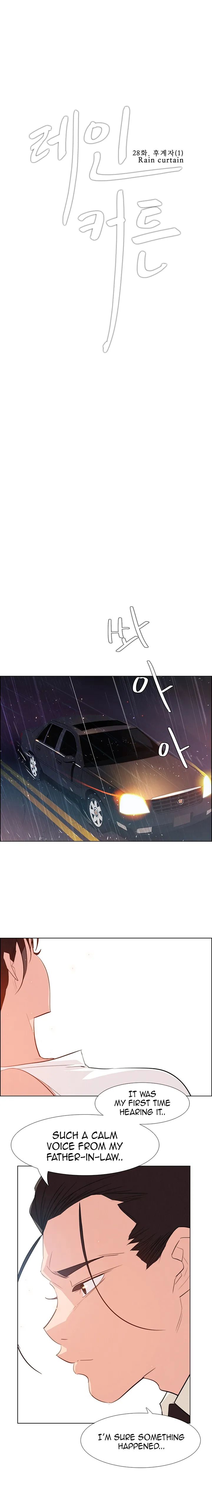 Rain Curtain Chapter 28 image 3
