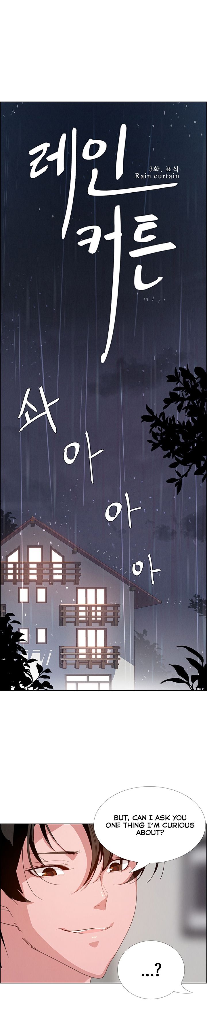 Rain Curtain Chapter 3 image 1