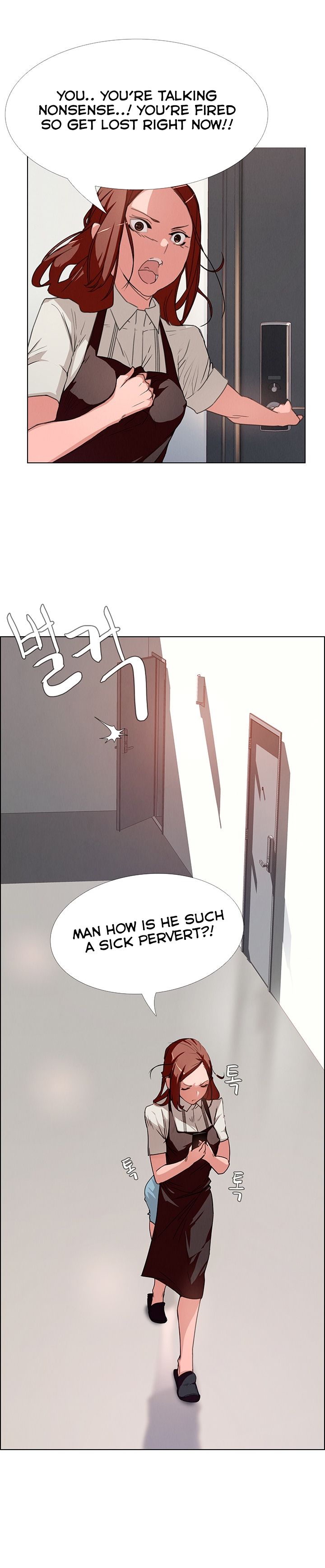 Rain Curtain Chapter 3 image 3