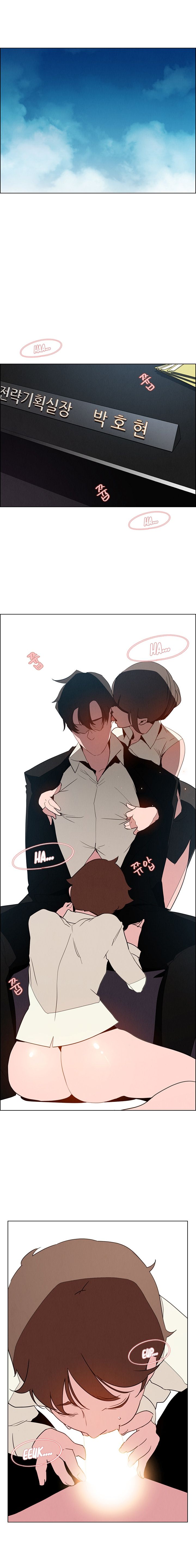 Rain Curtain Chapter 31 image 12
