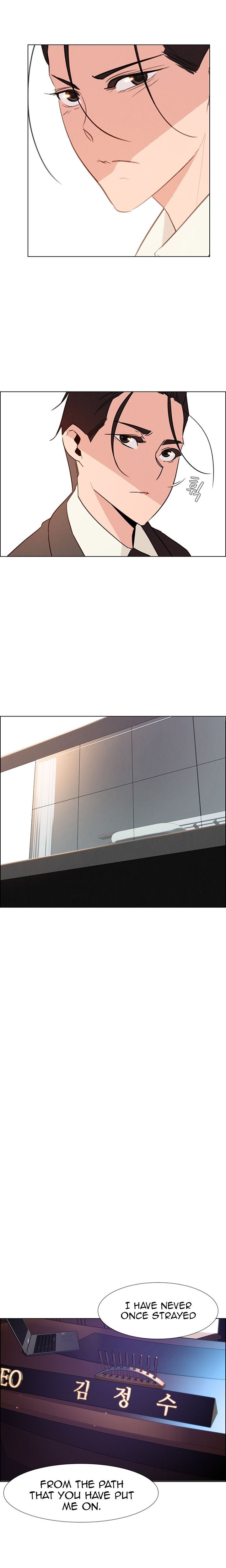 Rain Curtain Chapter 31 image 7