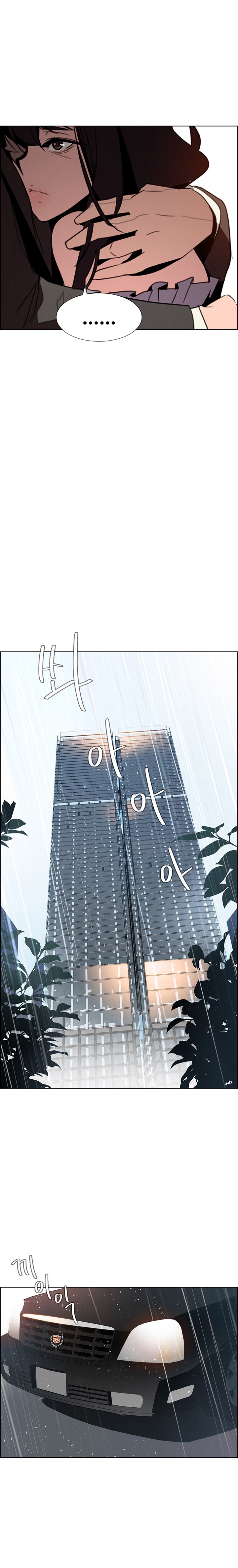 Rain Curtain Chapter 32 image 11