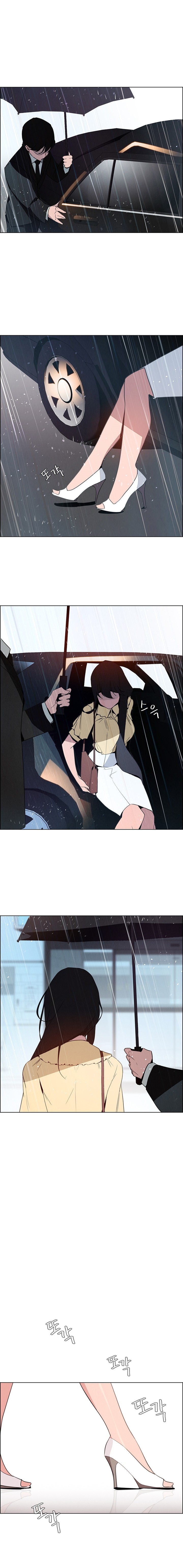 Rain Curtain Chapter 32 image 12