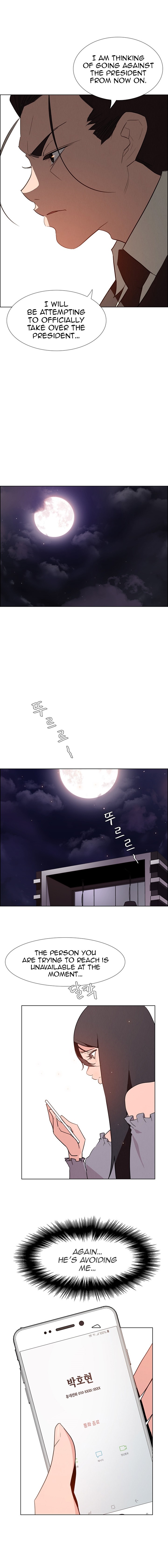 Rain Curtain Chapter 32 image 7