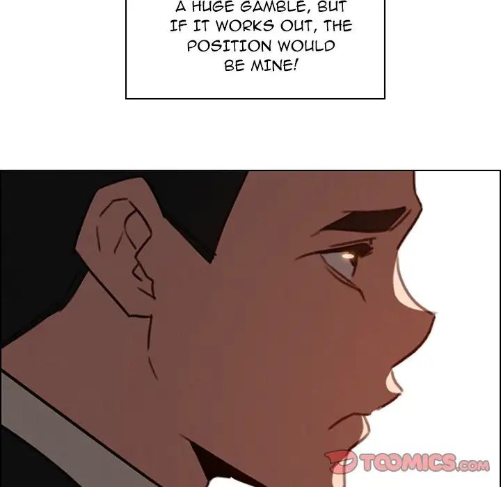 Rain Curtain Chapter 34 image 26