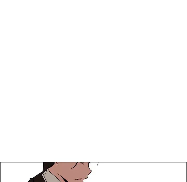 Rain Curtain Chapter 35 image 40