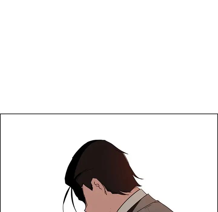 Rain Curtain Chapter 35 image 43