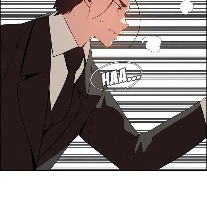 Rain Curtain Chapter 35 image 53
