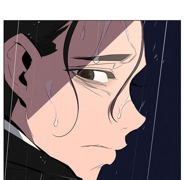 Rain Curtain Chapter 36 image 36