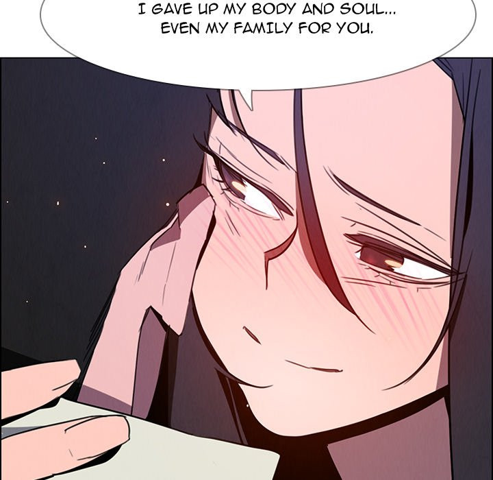 Rain Curtain Chapter 36 image 93