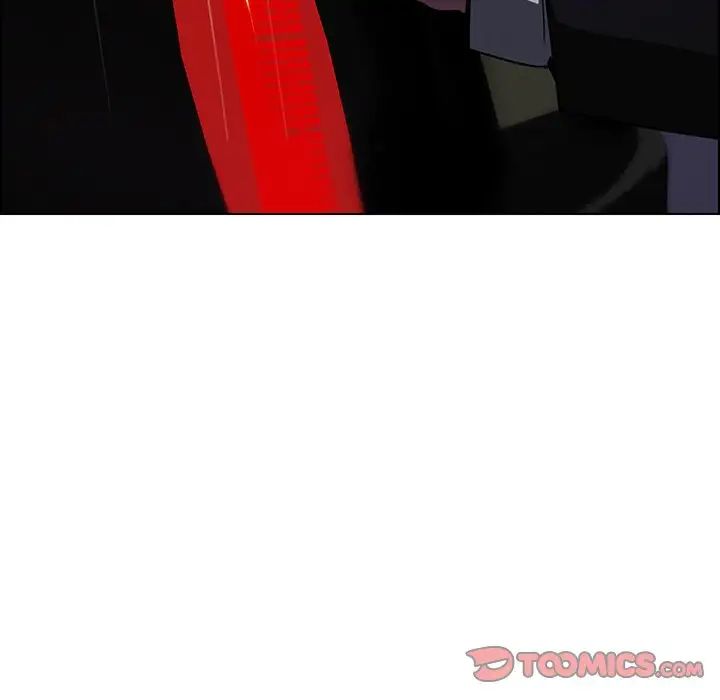 Rain Curtain Chapter 37 image 26