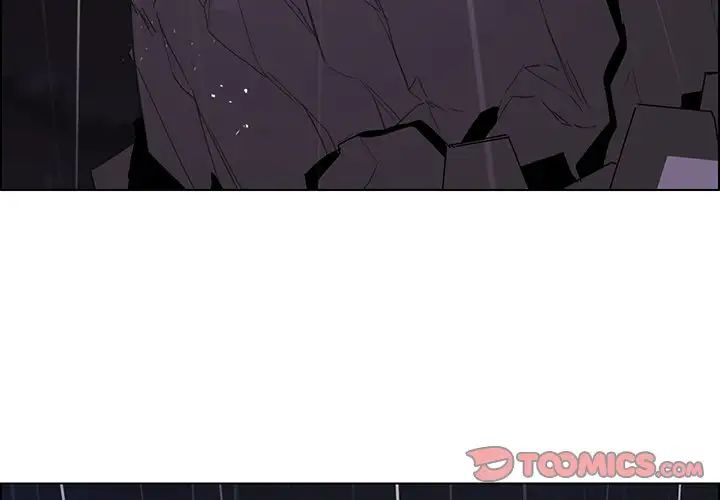 Rain Curtain Chapter 37 image 2