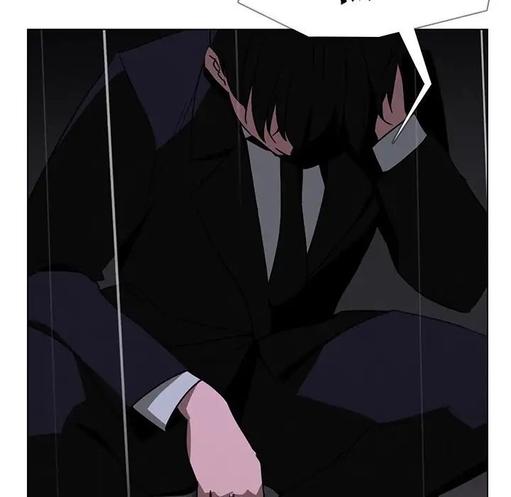 Rain Curtain Chapter 37 image 51