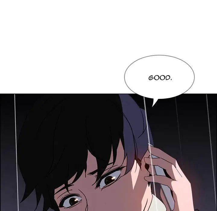 Rain Curtain Chapter 37 image 55