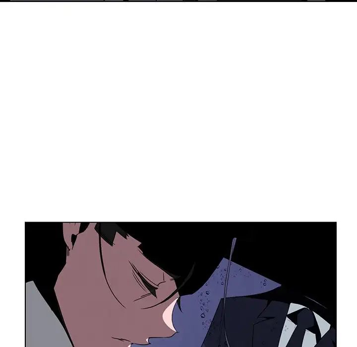 Rain Curtain Chapter 37 image 6