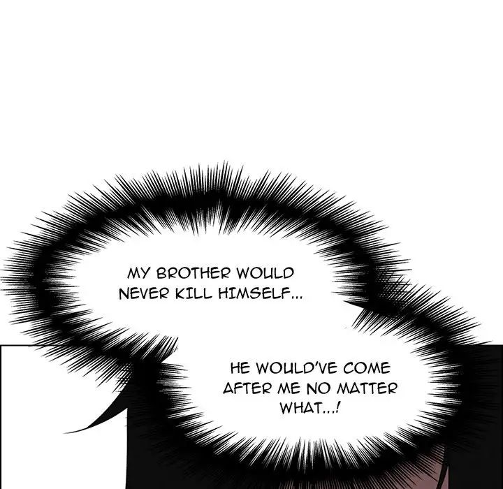 Rain Curtain Chapter 37 image 71