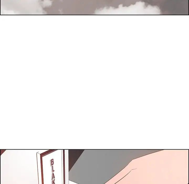 Rain Curtain Chapter 38 image 39