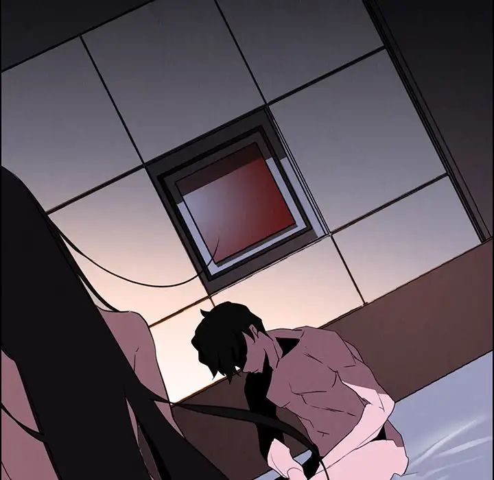 Rain Curtain Chapter 38 image 80