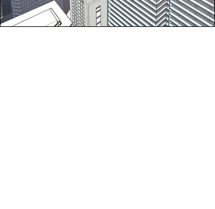 Rain Curtain Chapter 39 image 102