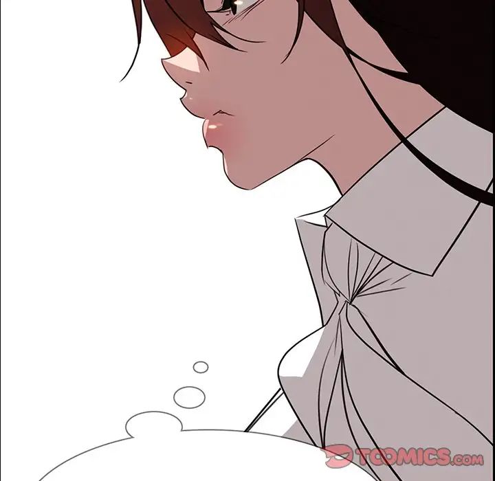 Rain Curtain Chapter 39 image 11