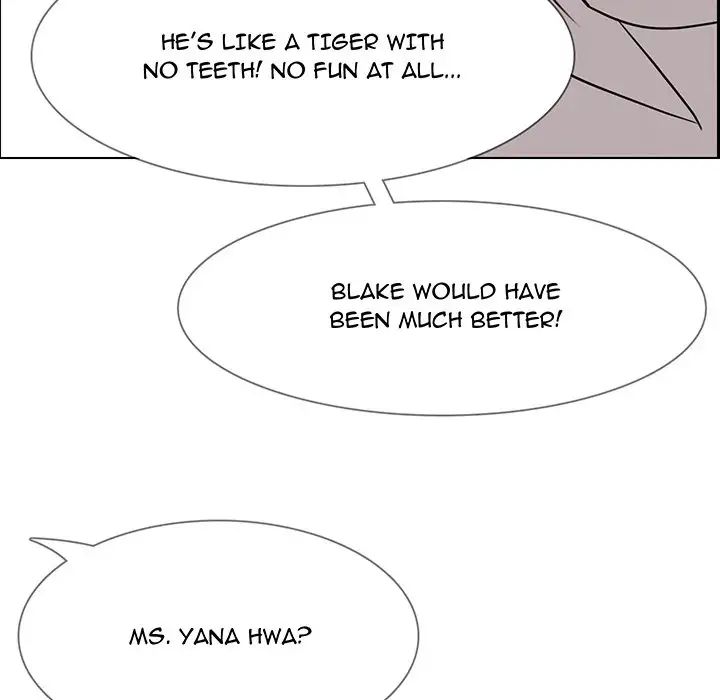 Rain Curtain Chapter 39 image 12