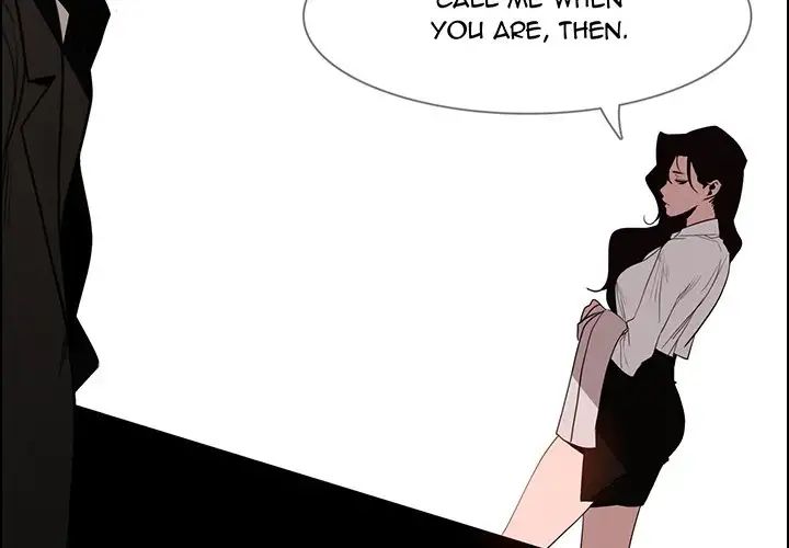 Rain Curtain Chapter 39 image 1