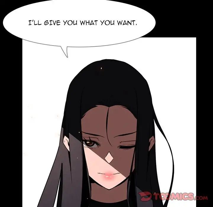 Rain Curtain Chapter 39 image 29