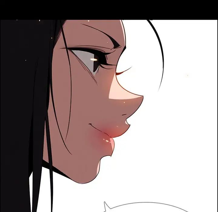 Rain Curtain Chapter 39 image 31