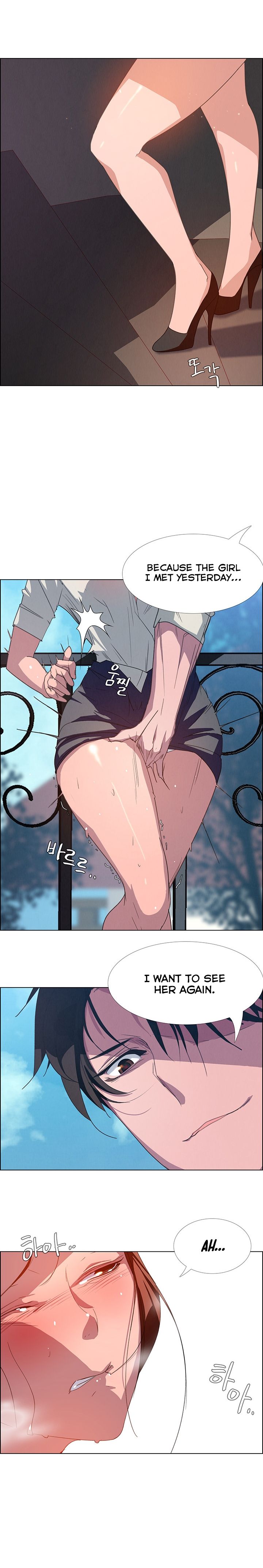 Rain Curtain Chapter 4 image 21