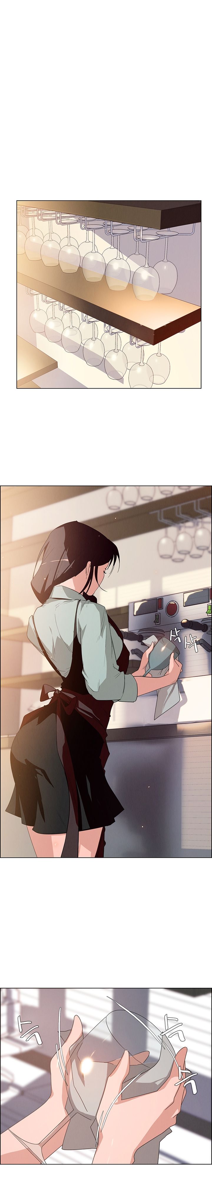 Rain Curtain Chapter 4 image 4