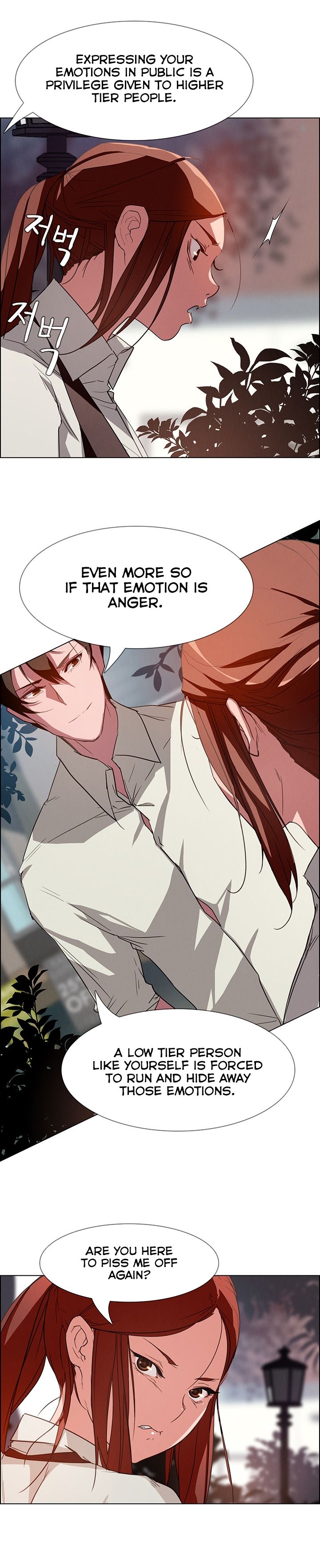 Rain Curtain Chapter 5 image 20