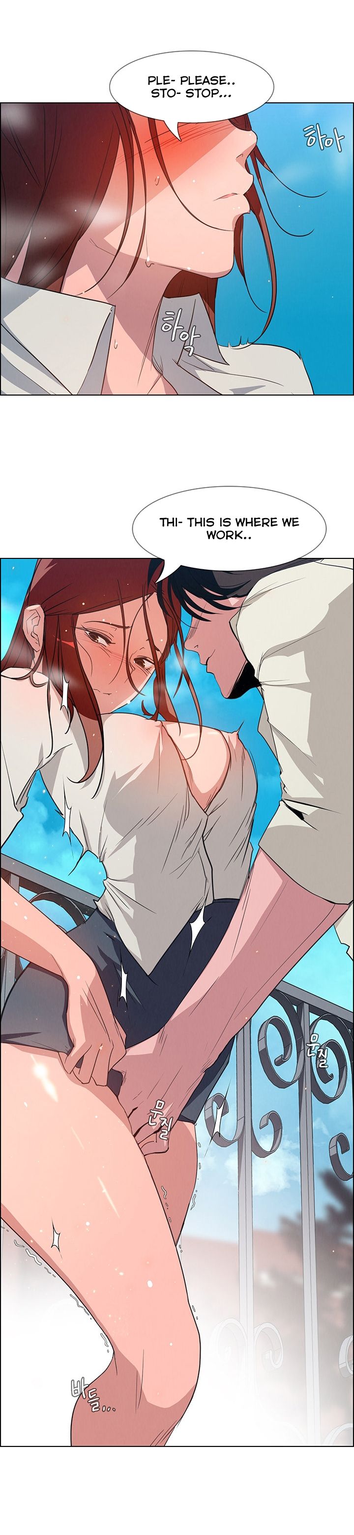 Rain Curtain Chapter 5 image 2