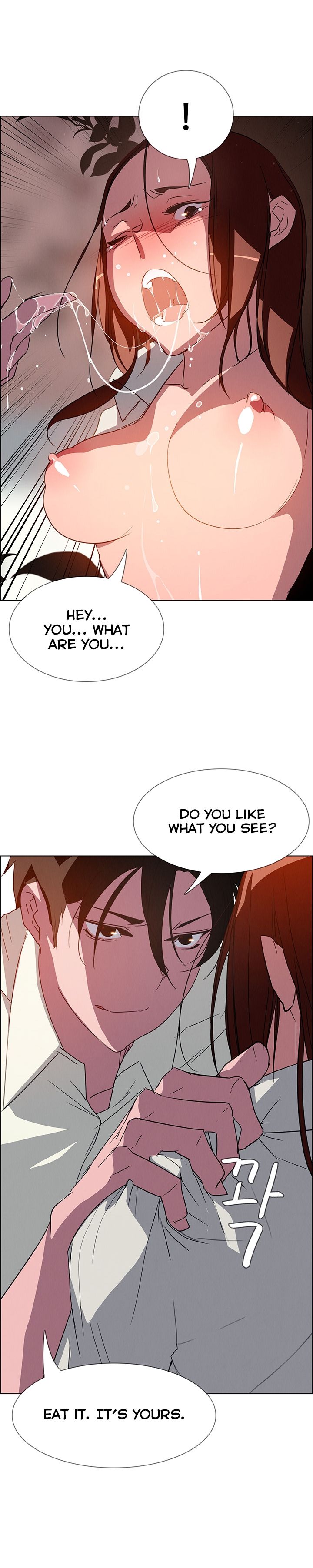 Rain Curtain Chapter 6 image 17