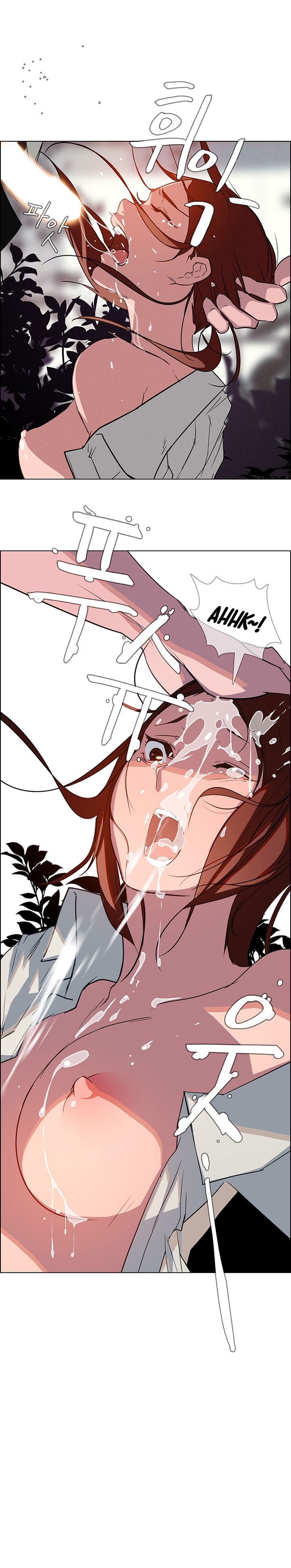 Rain Curtain Chapter 6 image 25