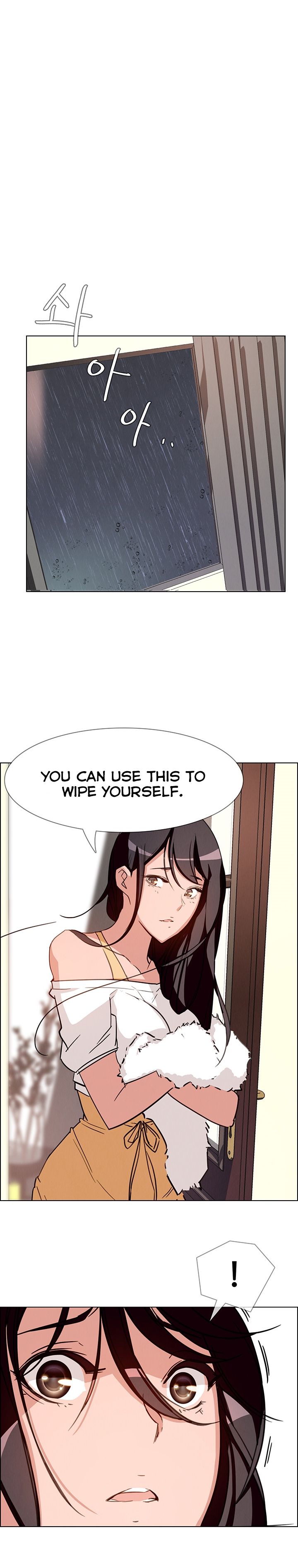 Rain Curtain Chapter 7 image 19