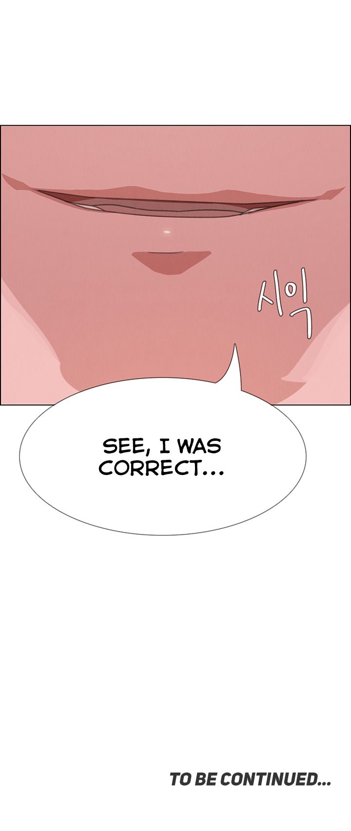 Rain Curtain Chapter 7 image 28