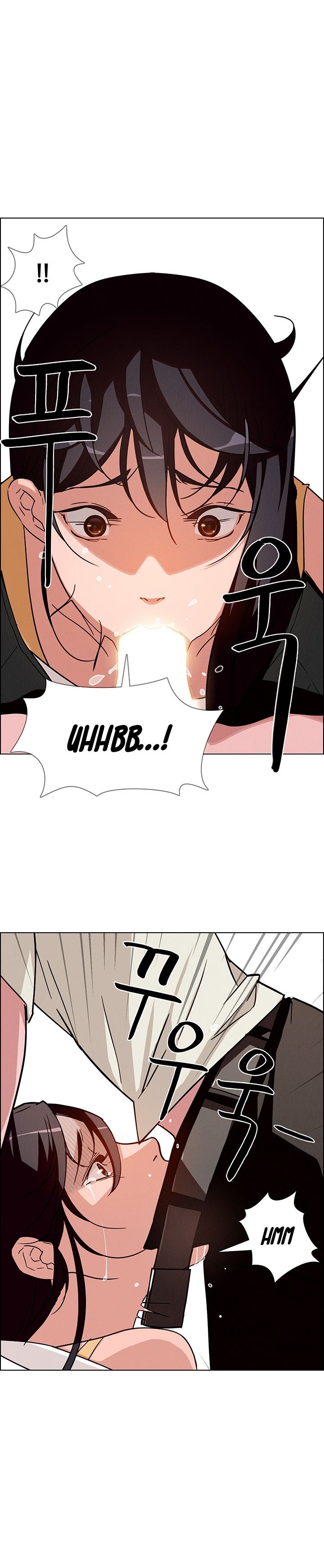 Rain Curtain Chapter 8 image 17