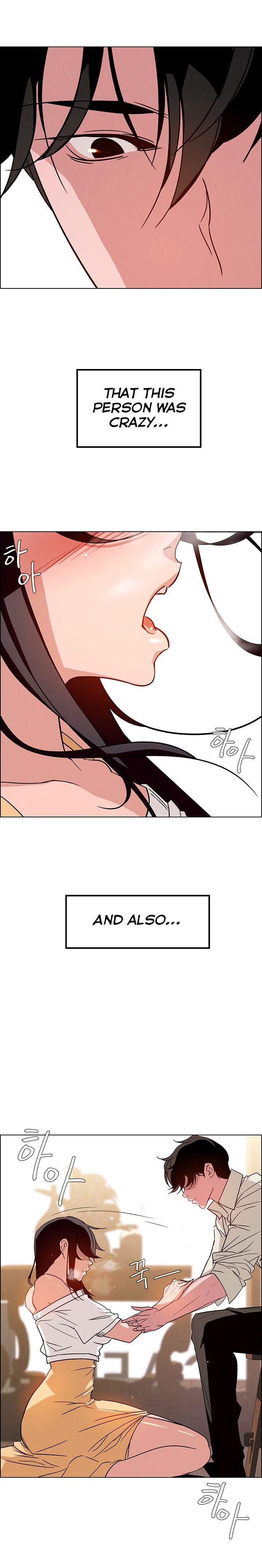 Rain Curtain Chapter 8 image 28