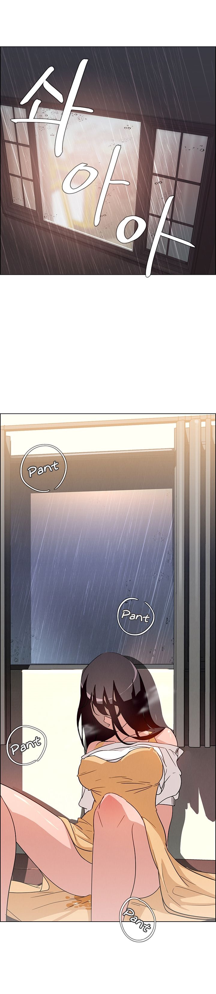 Rain Curtain Chapter 9 image 21