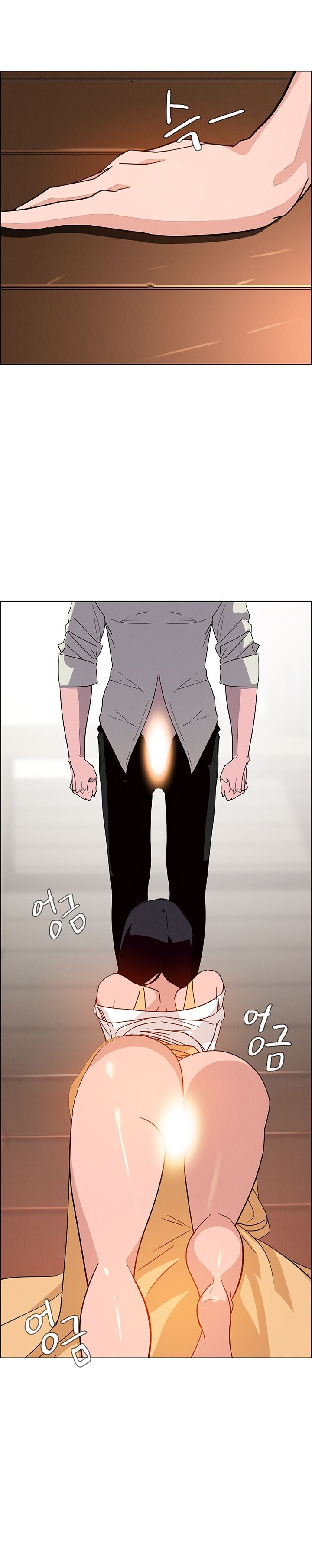Rain Curtain Chapter 9 image 26