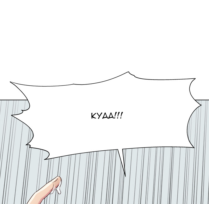 Time to Choose Chapter 1 image 273
